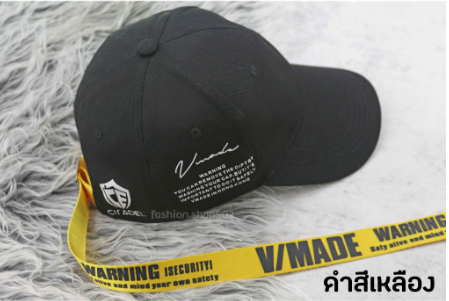 หมวกแก๊ป สายปรับยาว